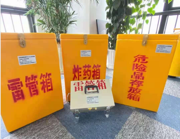 四子王雷管箱的存放形式：如何科学安全地储存矿用雷管