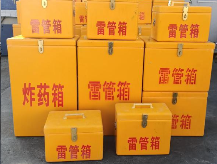 四子王如何区分炸药箱与雷管箱？