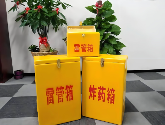 四子王玻璃钢炸药箱与普通炸药箱有什么区别？