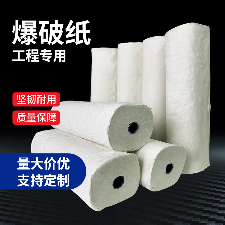 四子王什么是液氧爆破技术？