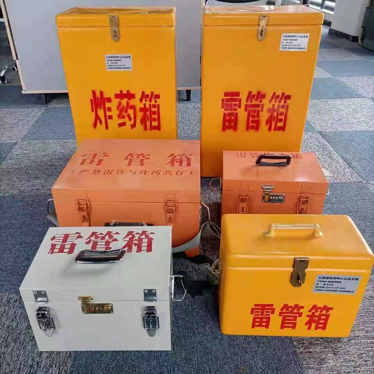 四子王雷管炸药箱常用材质解析：安全与适配性的双重考量