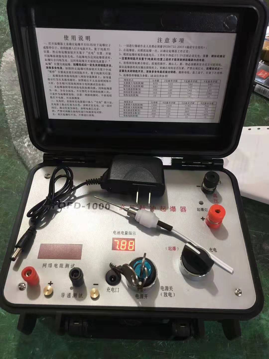 四子王发爆器（矿用起爆器）：爆破作业的“总开关”，你真的了解它吗？