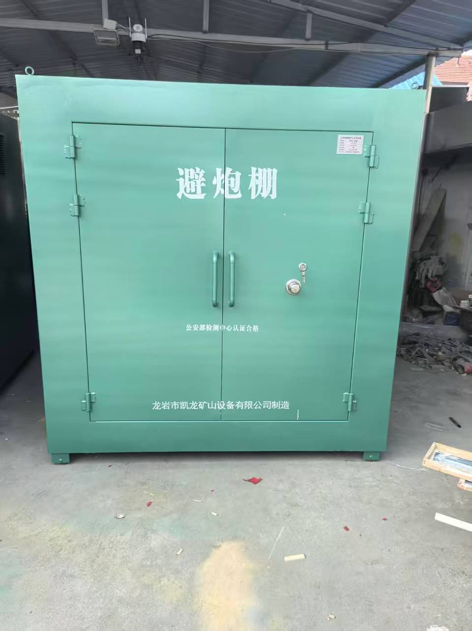 四子王露天作业爆破防护革命：避炮棚的多场景应用解析